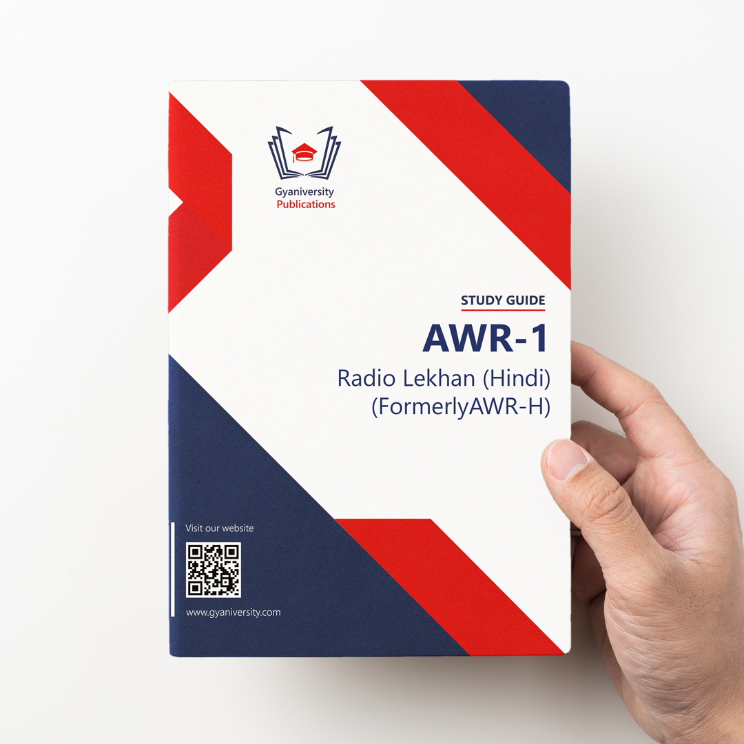 If you are looking for an IGNOU Study Guidebook or Help Book for AWR-1: Radio Lekhan (Hindi) (FormerlyAWR-H) you have come to the right place. Click on the image or the button below to get highly rated guide books from Gyaniversity Publications. These books will help you pass your exams and study effectively as they contain the most important questions in your syllabus based on thorough research carried out on previous year question papers. They also mention the probability of each question coming in your exam so you can prioritize effectively. All answers are written in simple language so you can understand and learn quickly. Get home delivery in 3-6 days or download the soft-copy instantly!